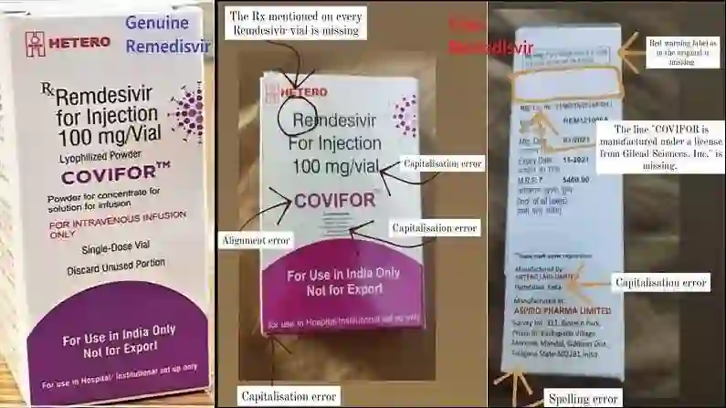 Genuine and Fake Remedisvir of कैसे करें असली और नकली रेमडेसिविर की पहचान? IPS ऑफिसर मोनिका भारद्वाज ने बताए ये पॉइंट्स